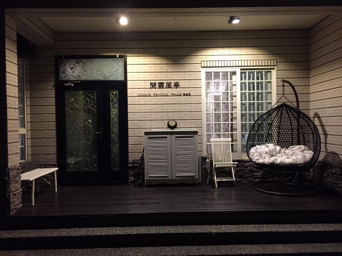 Leisure Pavilion House B&B Zhuangwei Zewnętrze zdjęcie